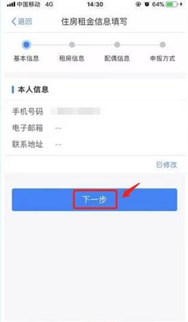 https://f11.baidu.com/it/u=1336242193,3671197928&fm=173&app=49&f=JPEG?w=317&h=542&s=003A4C324D6A6C09144C50D30000D0B2&access=215967316