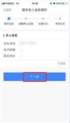 https://f12.baidu.com/it/u=1371072236,2558177511&fm=173&app=49&f=JPEG?w=283&h=498&s=007ACC325D6A6E09147410D30000C0B1&access=215967316