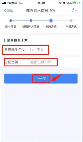 https://f11.baidu.com/it/u=1032835936,3747008286&fm=173&app=49&f=JPEG?w=285&h=490&s=0AD3C9129AAE6509106112D6020050B3&access=215967316