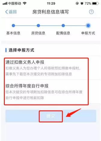 https://f10.baidu.com/it/u=3973129218,3273741221&fm=173&app=49&f=JPEG?w=336&h=470&s=4458CC32935E41C814D4F1DA030050B0&access=215967316