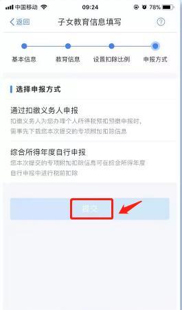 https://f11.baidu.com/it/u=1705307542,2697535534&fm=173&app=49&f=JPEG?w=265&h=452&s=C27187700B0E694B4EC141D3000080B2&access=215967316